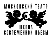 Горе от ума