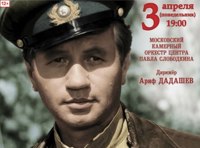 Хиты военных лет