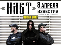 ILWT. Весна 2017