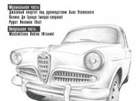 Джаз-дегустация 3 чувства