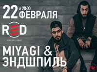 MiyaGi and Эндшпиль