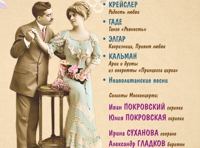 Мне хочется вам нежное сказать...