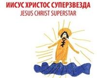 Иисус Христос Суперзвезда. С.-П. театр рок-оперы