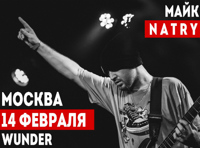 Natry. Acoustic and Rap