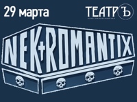 NEKROMANTIX (USA-DK)