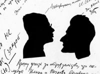 Пешеходов надо любить