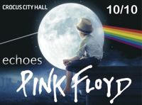 Echoes Pink Floyd