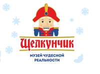 Щелкунчик. Музей чудесной реальности
