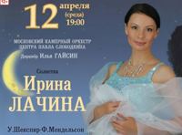 Сон в летнюю ночь