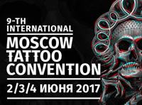 9-я Международная Московская Тату Конвенция 2017