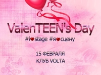 ValenTEEN's Day 15 февраля в клубе Volta