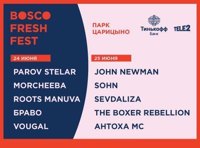 Bosco Fresh Fest 2017