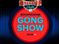 Standup Gong Show