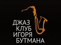 Анастасия Волокитина и Квартет Ивана Фармаковского   