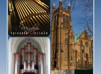 Шедевры вокальной и органной музыки