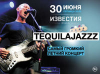 Tequilajazzz. Самый громкий концерт