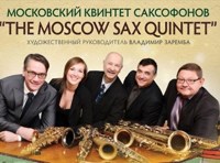 Московский Квинтет Саксофонистов