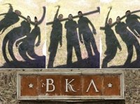 Органное трио ВКЛ