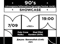90's SHOWCASE. Moscow Music Week