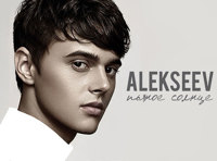 Alekseev «Пьяное солнце»