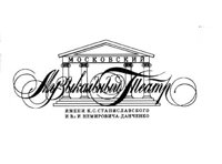 Концерт   "Casta Diva"