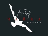 Чайка