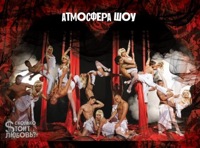 Сколько стоит любовь?