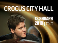 Старый Новый год с Денисом Мацуевым