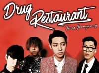 Drug Restaurant & Jung Joonyoung