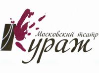Двенадцатая ночь