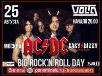 AC/DC SHOW. Easy Dizzy