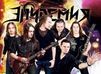 Эпидемия. Акустика