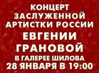 Концерт «От Моцарта до Кальмана» Натальи Ермаковой-Шмитт и Евгении Грановой