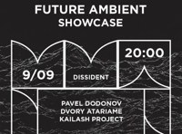Future Ambient Showcase. Moscow Music Week