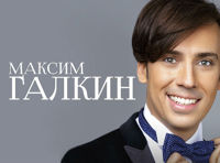 Максим Галкин - «Один за всех» (концерт-съёмка)