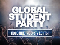 Global Student Party. Посвящение в студенты 2017