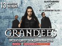 Grandees — Презентация EP