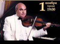 Грани культуры. Сергей Кравченко рассказывает...