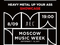 Heavy Metal Up Your Ass Showcase. Moscow Music Week