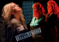 Я... скрываю