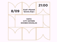 IceCreamDisco Showcase. Moscow Music Week