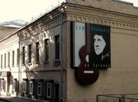 Идеальный муж