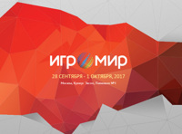 ИгроМир 2017 и Comic Con Russia 2017