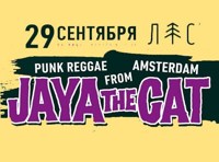 Jaya The Cat (NL)