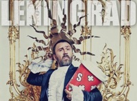 Ленинград