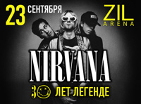 NIRVANA: 30 лет легенде