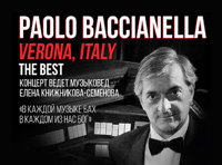 Paolo Baccianella - «The Best»