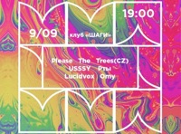 Psychedelic World Music Showcase. Moscow Music Week