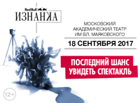 Red Bull Изнанка