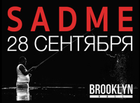 Большой концерт SadMe. Презентация нового альбома «Reverse»